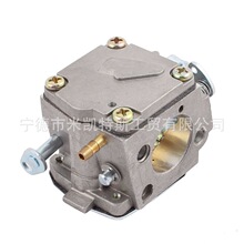 ��˼�����;⻯���� Husqvarna 268 266 272 272XP 61 HS-254B