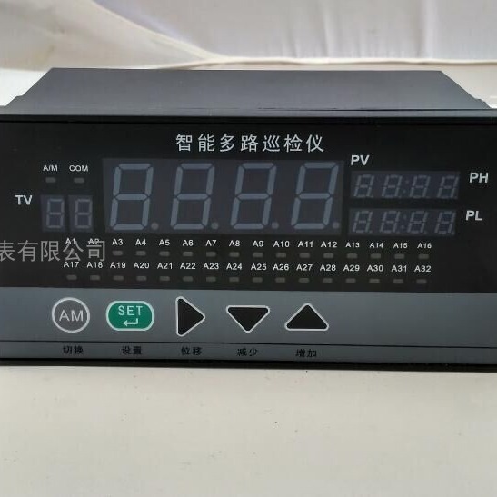XMD52U32V 智能仪表三十二通道巡检仪