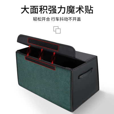 Car storage bag/box — Storage Box, Interior Accessories
