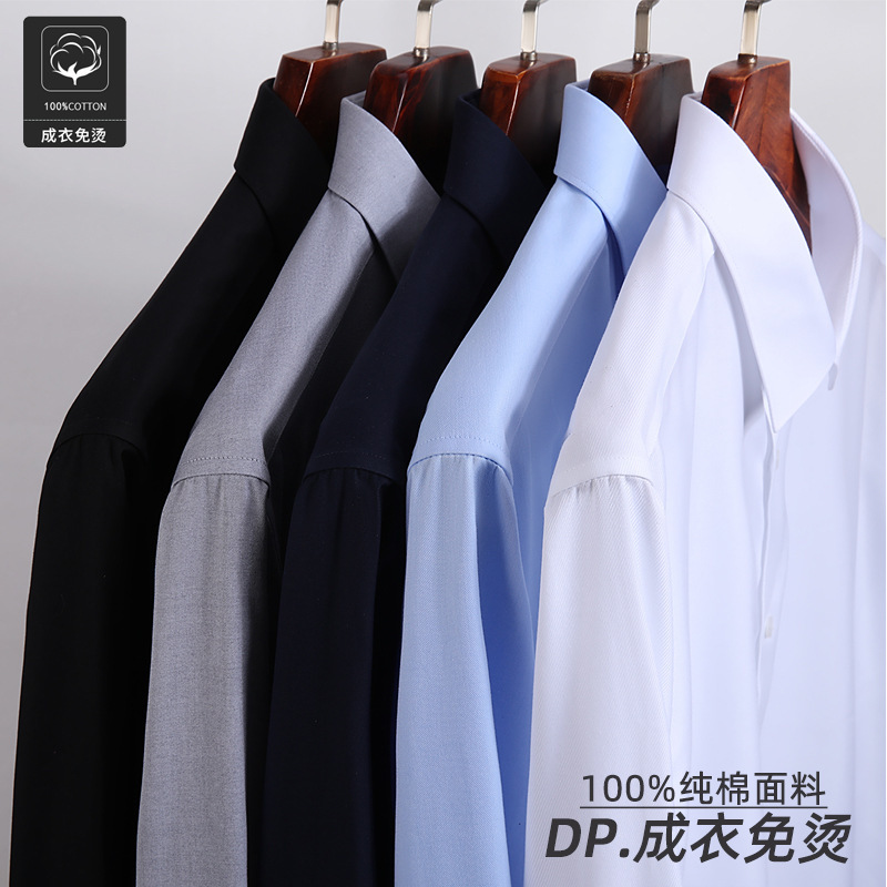 80-piece single-weft double-piece garment garment non-ironing cotton long-sleeved men's shirt daily business wear men's shirt
