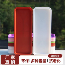 长条形塑料托盘特大号多肉花盆底座盘托底盘长方形家用客厅接水盘