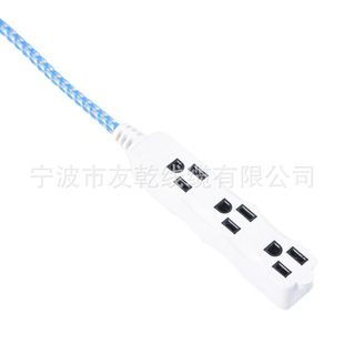 Hot-Selling Amazon Three-Hole Extension Cord, American Standard Multi-Purpose Socket, Pure Copper American Standard Three-Core Plug Power Cord