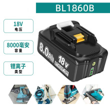 �m�����������늳�Makit 18v BL1860B늄ӹ���늳�18650�늳�