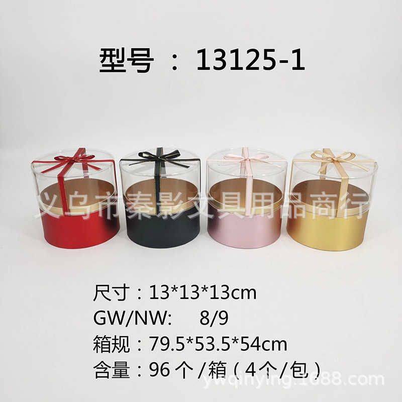 13125-1-96pcs