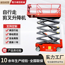 �����������C10��14������ƽ̨����ʽ�߿����I܇늄�Һ���Ǹ�܇