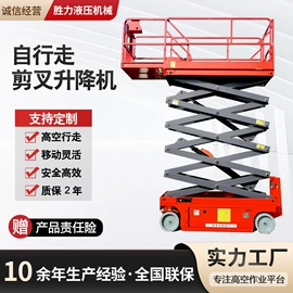 升降台;登车桥;工程建筑机械