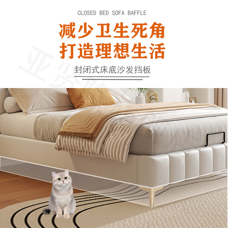 床底透明挡板挡片塑料家用沙发底缝隙隔板条床下封边防猫货架挡板-阿里巴巴
