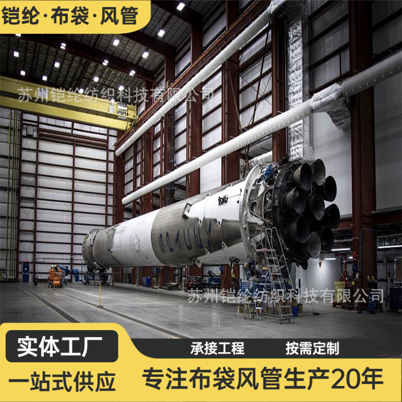 Тканевый воздуховод Armor fiber модель KL-H
