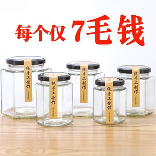 Six-sided glass jar sealed food grade small with lid empty one kilo lemon paste honey chili jam bottle