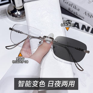 Korean style ins style frameless edge-cut plain mirrors photochromic anti-blue light reading glasses fashionable retro glasses for the elderly