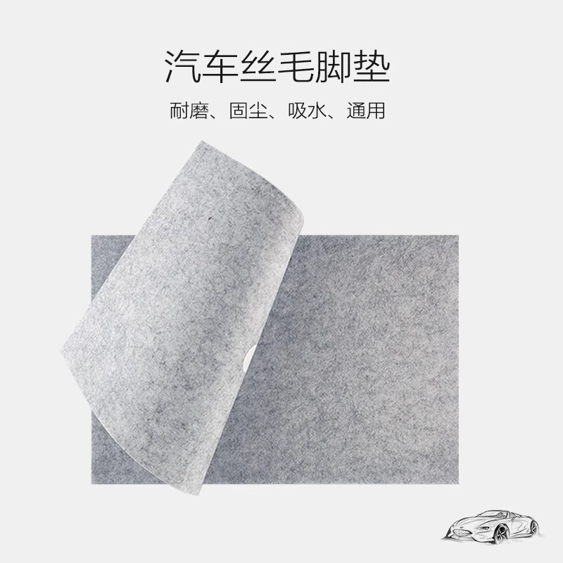 disposable doormat, universal carpet, custom-made, increased thickness, wholesale