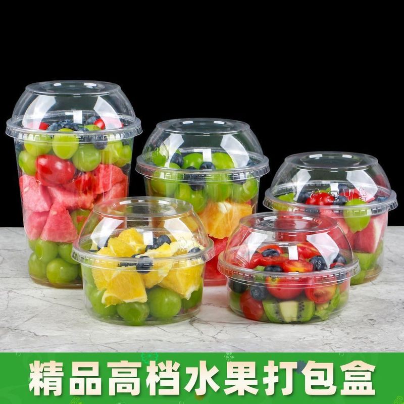 网红爆款一次性果切打包盒加厚透明塑料杯PET沙拉水果杯盒带|undefined