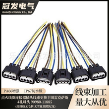 ���ڰl���c��Ȧ�B�����������Q�S���׿��_˹4�� 90980-11885