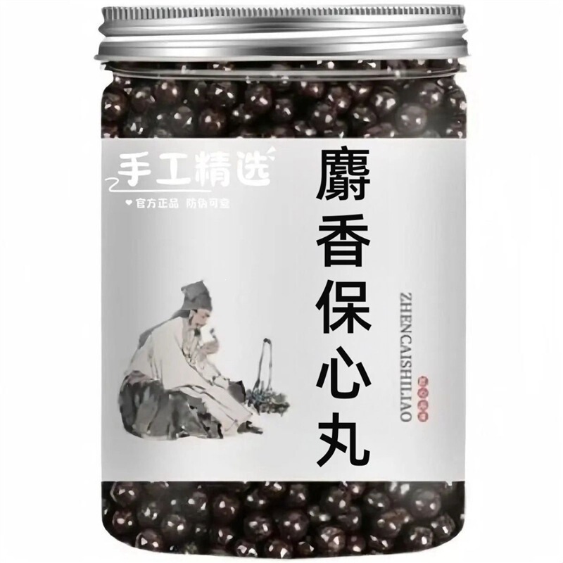 Musk Fragrance Heart-Protecting Pills Beijing Tang Original Concentrated Pills, a Product Where Food and Medicine Are One and the Same, Recommended by Traditional Chinese Medicine Practitioners, with No Added Ingredients and Genuine Ingredients Musk Fragrance Heart-Protecting Pills Beijing Tang Original Concentrated Pills, a Product Where Food and Medicine Are One and the Same, Recommended by Traditional Chinese Medicine Practitioners, with No Added Ingredients and Genuine Ingredients