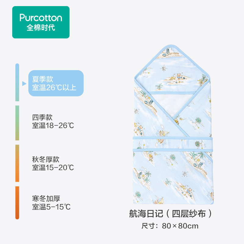 여름모델 - 항해일기 [25년 신제품, 조기체험]