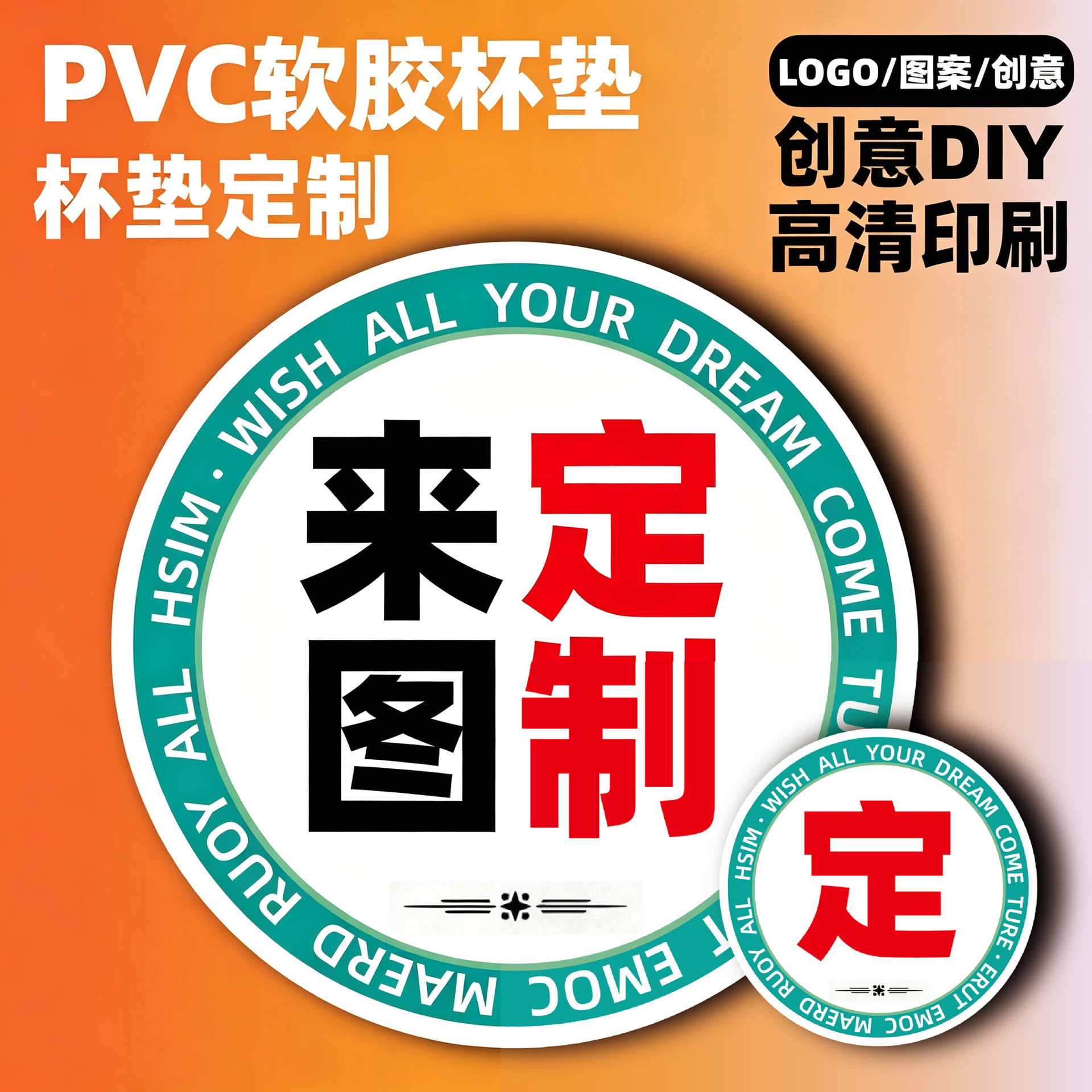 Dəyirmi PVC altlıq, istiyə davamlı stəkan altlığı