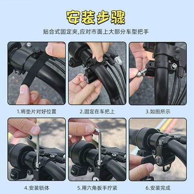 Helmet lock, lock