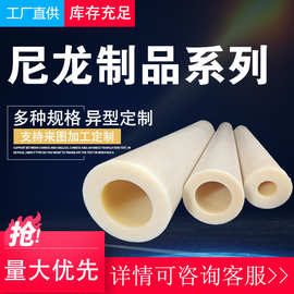 尼龙套尼龙异型件 塑料尼龙衬套 mc尼龙轴套 农业机械尼龙套