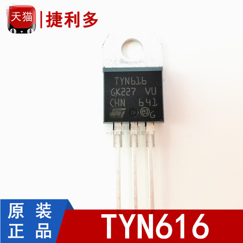 TYN616RG TO-220 TYN6 A 600V 可控硅集成电路(IC)CHIPSTARCS8623