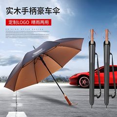 27インチゴルフ実木ハンドル金メッキ傘面繊維傘架晴雨両用広告傘はロゴを印刷できる