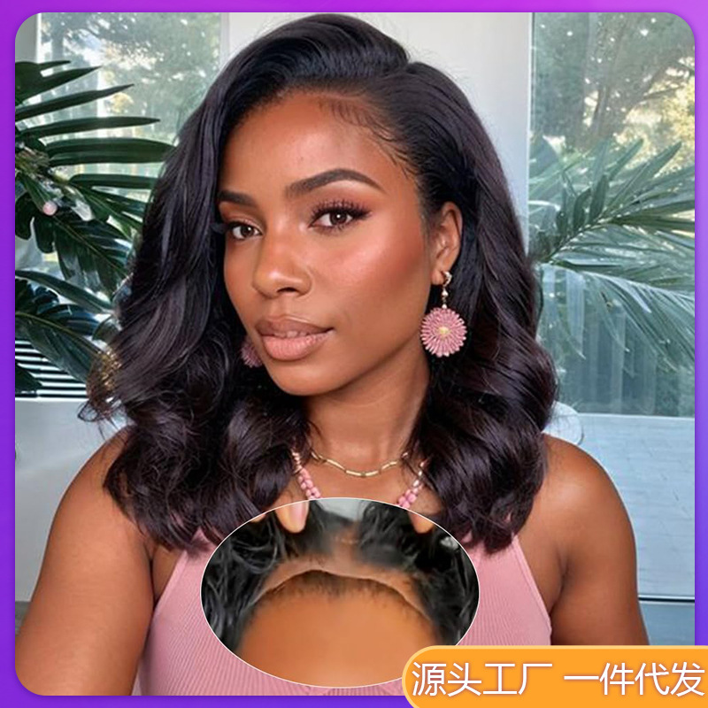 5X5 Bob Body Human Hair Wig European and American Wig Human Hair Front Lace Headgear Cross-Border Export