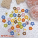 迷你毛线刺绣小花diy儿童耳环服装发饰袜子饰品配件辅料编织小花