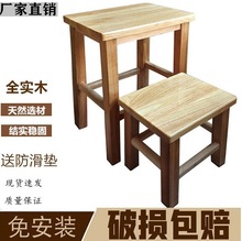 橡木实木小凳子家用成人矮凳橡木小方凳木板凳椅子小木凳凉板椅
