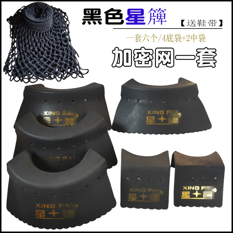 Black Star Black+encrypted nets Give 6 shoelaces