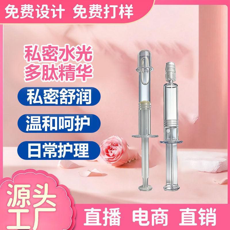 Customized Private Peptide Essence Serum for Professional Care, Balancing Microecology, Moisturizing Gel for Women, Oem Processing Customized Private Peptide Essence Serum for Professional Care, Balancing Microecology, Moisturizing Gel for Women, Oem Processing