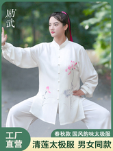 ����2026�¿�̫�O��Ů̫�Oȭ���������g���ݱ�ِ�а˶��\��ʽ�B��