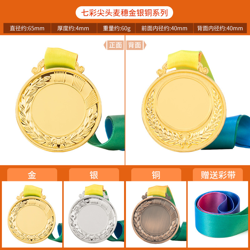 金属製のメダル、カスタムメイドのマラソン、ランニング、学校のイベント、スポーツの既製品メダル、特注メダル|undefined