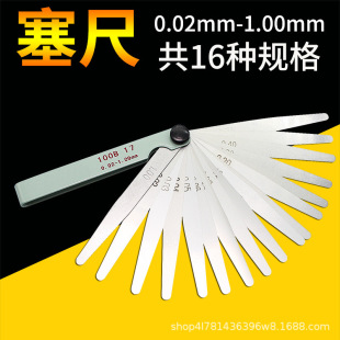 �߾��Ȳ��P�������Ҏ��Ҏ���TШ��б��Ҏ�y΢�g϶��0.02-1.0mm