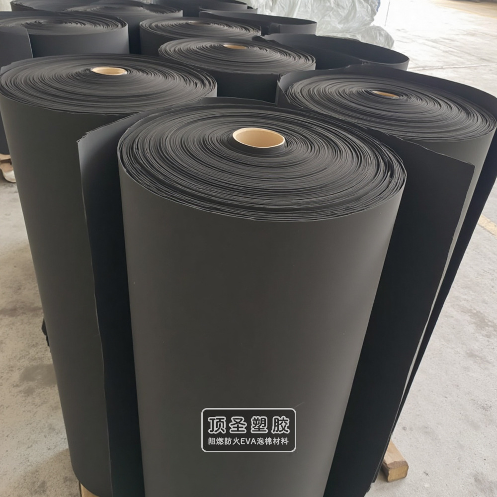 阻燃EVA