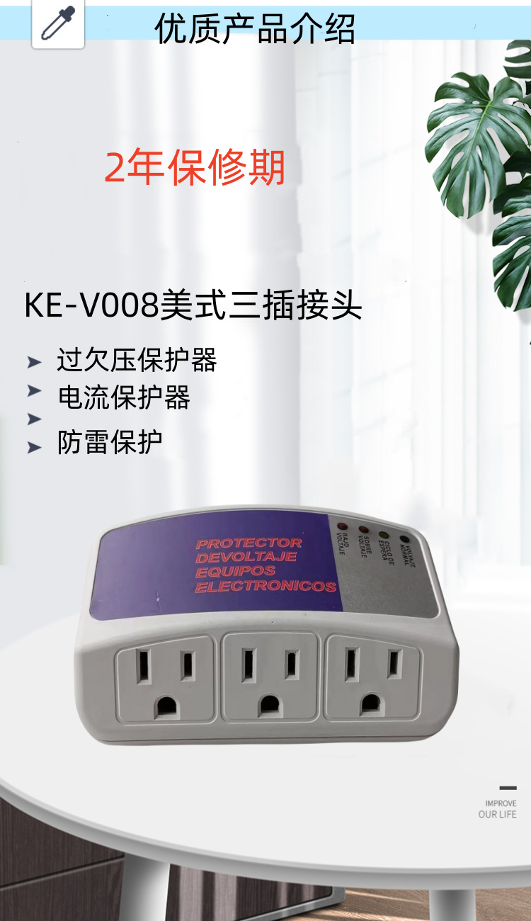 KE-V008-3.png