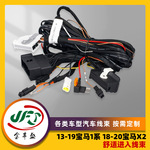 ����Դ����������13-19����1ϵ 18-20����X2��Կ�����ʽ�������