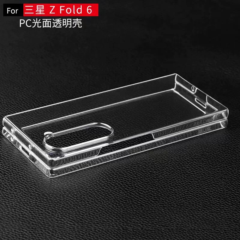 PC Hard Case for Samsung Zfold6 Folding Screen Phone Protective Case Transparent Galaxy Fold7 Phone Case