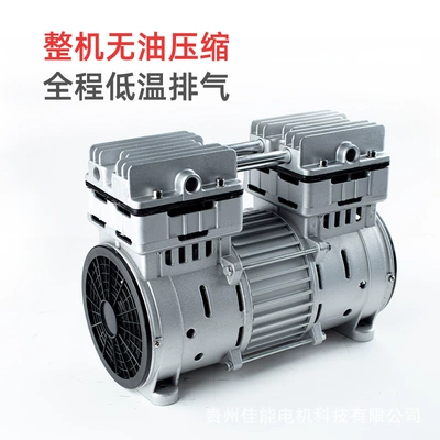 Hava kompressorları Air Compressor Silent Small
