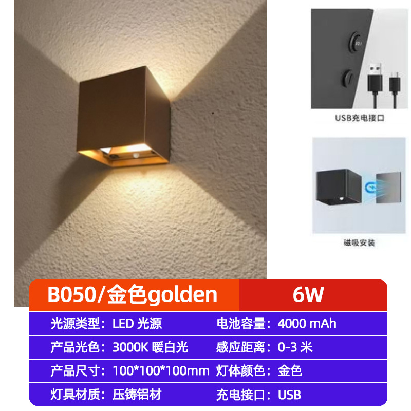 lámpara de pared de aluminio de inducción recargable magnética creativa led dormitorio minimalista hotel cabezal de cama lámpara de pared USB lámpara de pared sin perforación