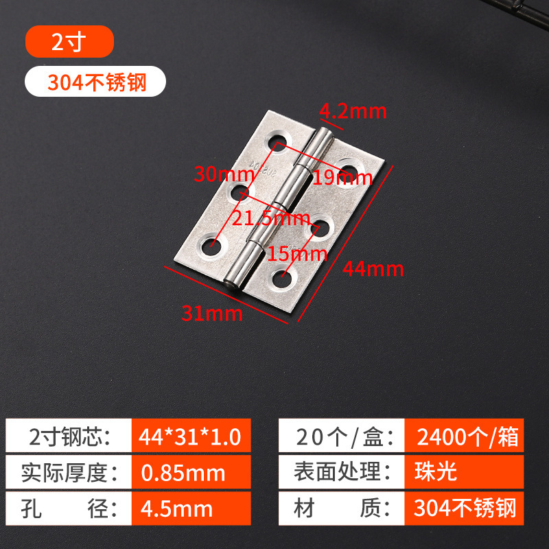 小ヒンジ304ステンレス平開ヒンジ戸棚扉折りページ1インチ1.5インチ2インチ3インチ4インチ消音ヒンジ|undefined