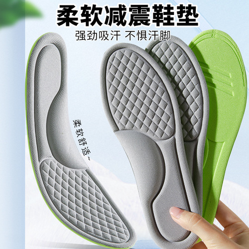 Grey Sports Insoles - Breathable, Sweat-absorbent, Durable, Stays Comfortable for Long Standing, Provides a 