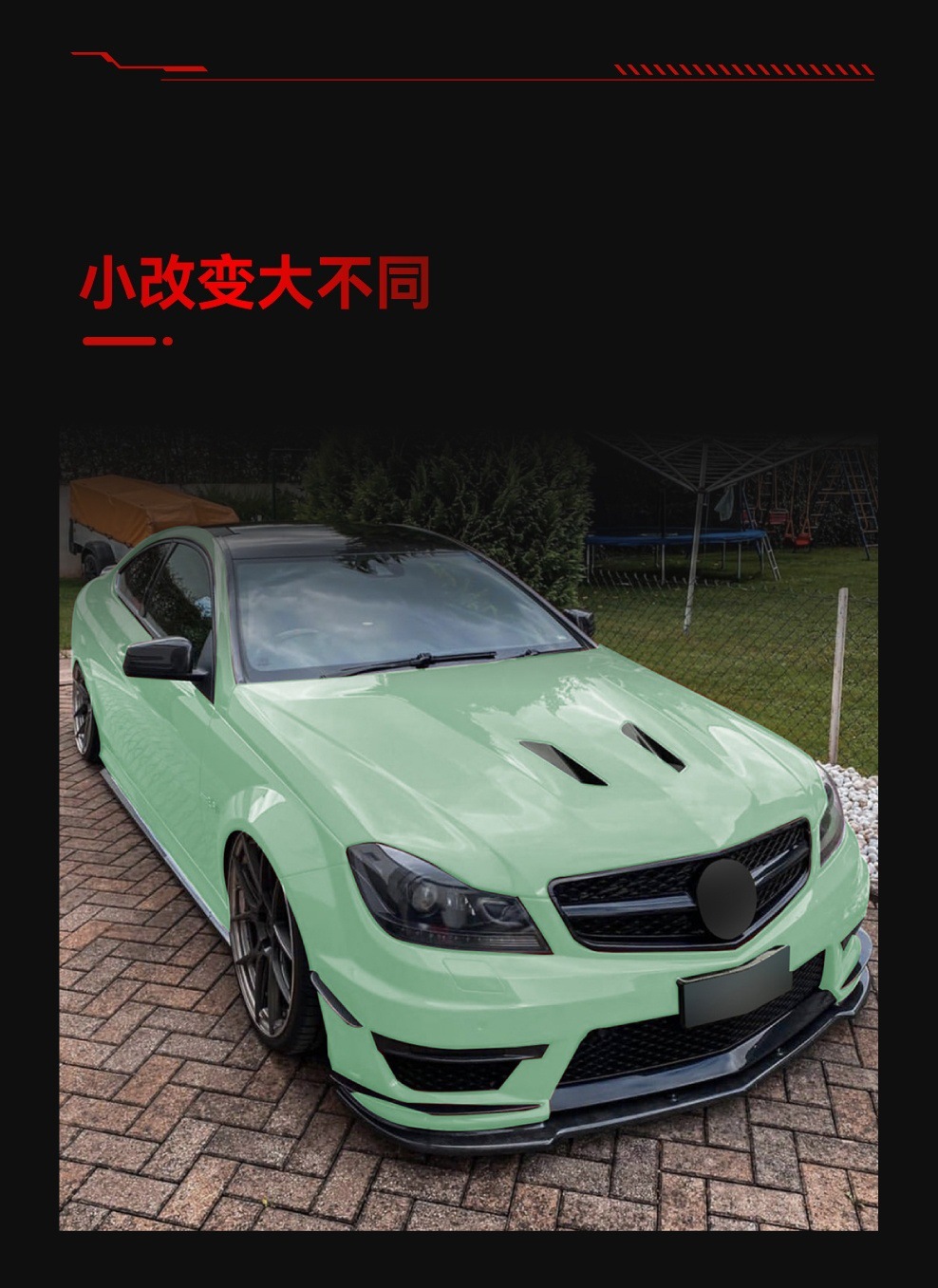 Suitable for 2011-2014 Mercedes-Benz C-Class W204 S204 C63 Amg Special Front Spoiler and Front Lip Surround Modification Parts