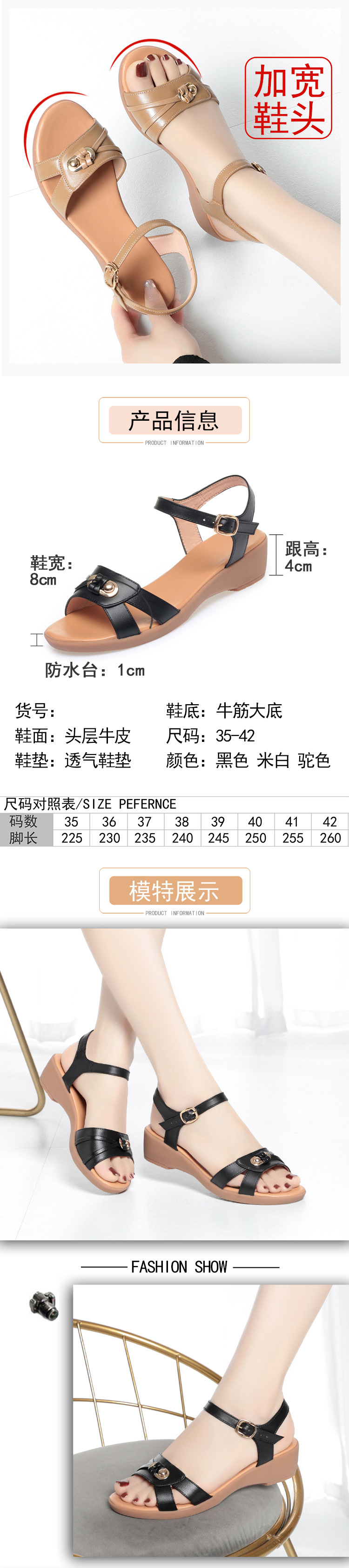Sandal nữ đế xuồng da thật chống trượt, đế bệt mềm cho người trung niên — Màu đen chi tiết 5