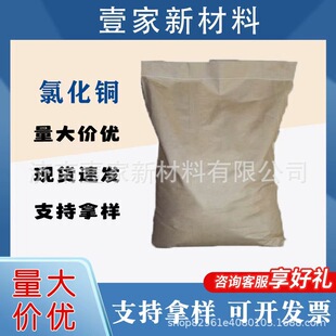 �Ȼ��~ ���I��  ���������ӄ� ýȾ�� �߻��� ʯ��Ó��늽�