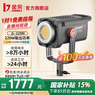 ��ؐ��JINBEI��JL220BIֱ���a���220w���{ɫ�����������ҕ