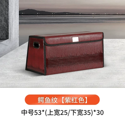 Multi-Functional Leather Storage Box Car storage bag/box - crocodile-pattern-trapezoid-purple-red-medium-size
