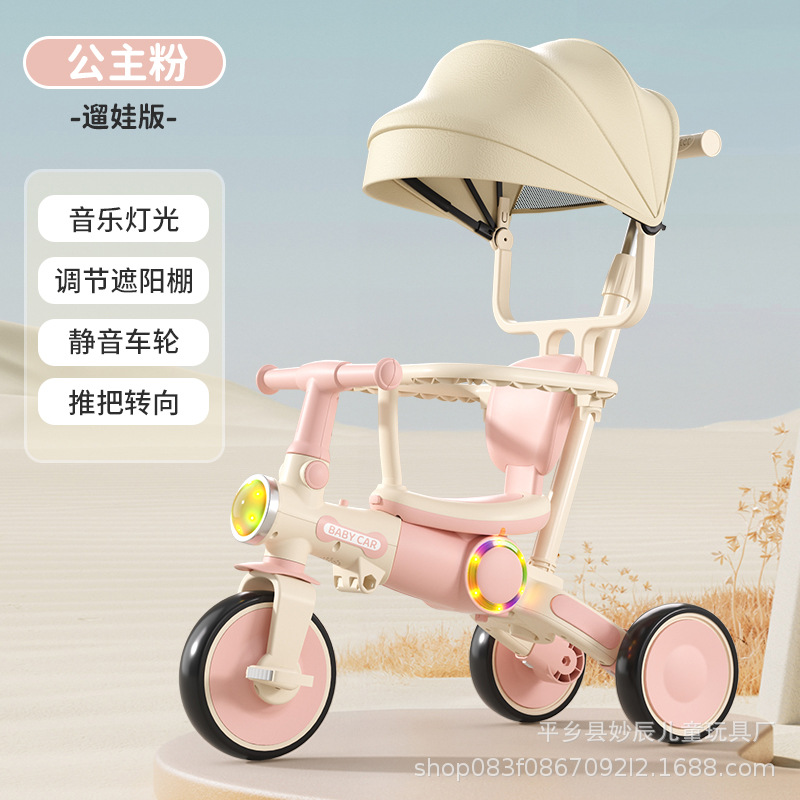 Carriola Triciclo Multietapa para Niños de 1 a 6 Años de Metal Ligera con Sombrilla image 19