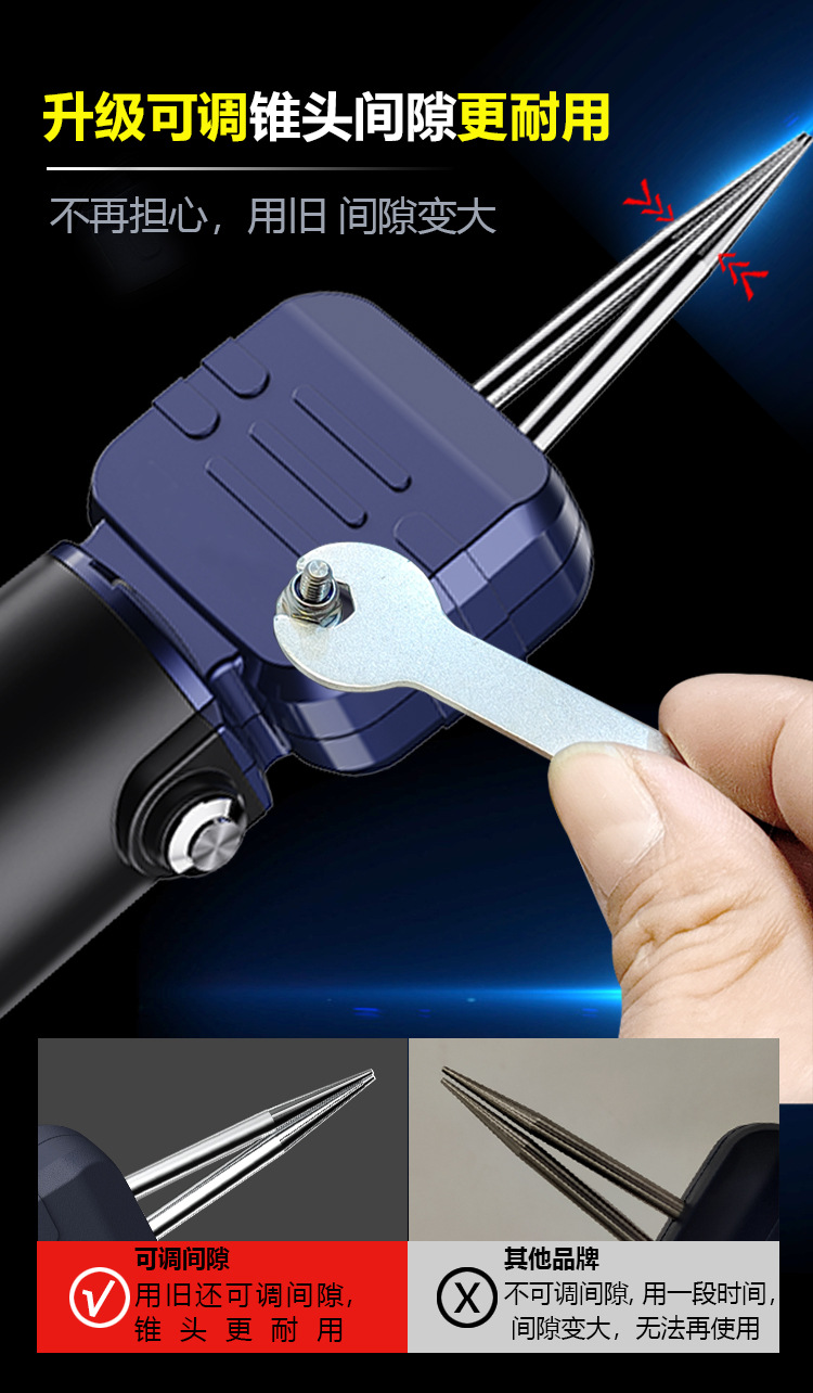 升级可调夹头_更新换图25219.jpg