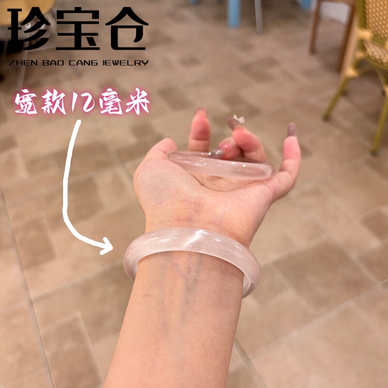 White Moonlight Bracelet Jade Bracelet for Women Ice Powder Cat's Eye Light Purple Lotus Root Powder Peach Powder Chinese Valentine's Day Gift for Girlfriend White Moonlight Bracelet Jade Bracelet for Women Ice Powder Cat's Eye Light Purple Lotus Root Powder Peach Powder Chinese Valentine's Day Gift for Girlfriend