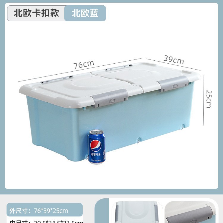 [길이 76 폭 39 높이 25] 노르딕 블루 · 두꺼운 도르래 6개 + 확장 버클 - [손상됨