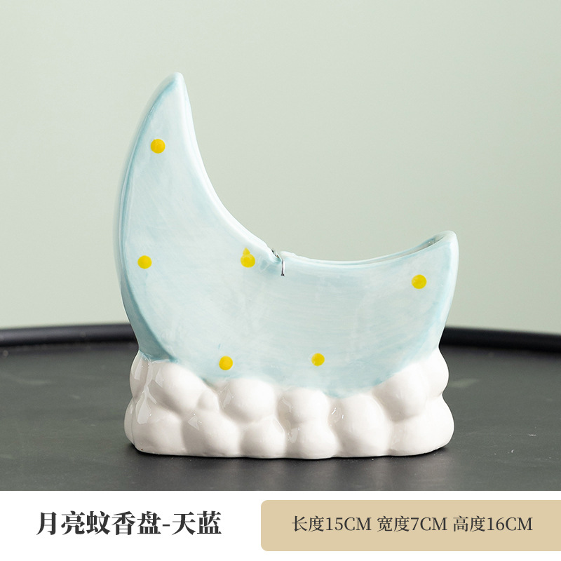 하늘색 달